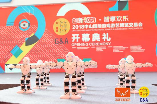 創(chuàng)新驅動，智享歡樂