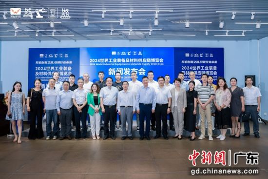 發(fā)布會(huì)現(xiàn)場(chǎng)。主辦方 供圖